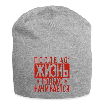 Life begins only after 40 sentences on - Jersey Beanie - heather grey - Front