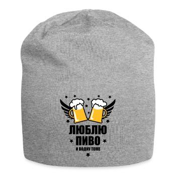 43 ЛЮБЛЮ ПИВО И ВОДКУ ТОЖЕ Bier Party Russisch 3c - Jersey-Beanie - Grau meliert - Vorne