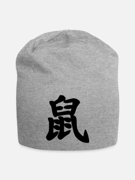 Chinese script rat shadow image - Jersey Beanie - heather grey