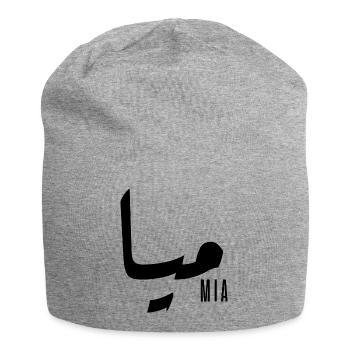 Mia prénom en arabe - Bonnet en jersey - gris chiné - Devant