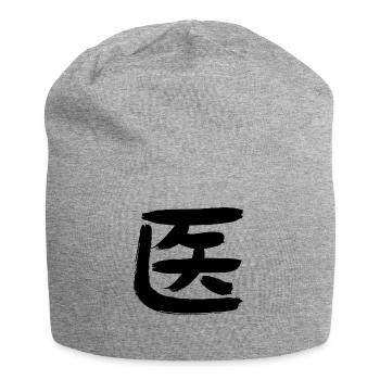 Docteur/Docteur/Médecine (japonais) - Bonnet en jersey - gris chiné - Devant