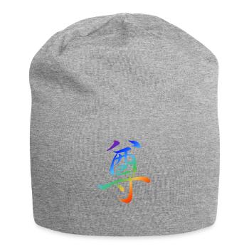"Respect" - caractère chinois Kanji LGBT - Bonnet en jersey - gris chiné - Devant