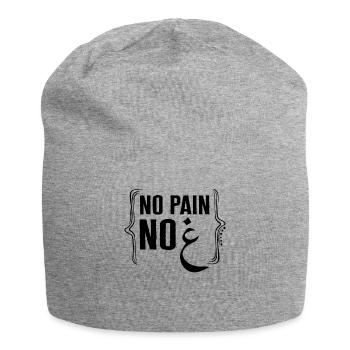 No Pain No Gain Shirt, Adult Muslim Arabic - Jersey Beanie - heather grey - Front