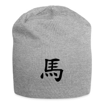 Horse Chinese Zodiac Sign - Jersey Beanie - heather grey - Front