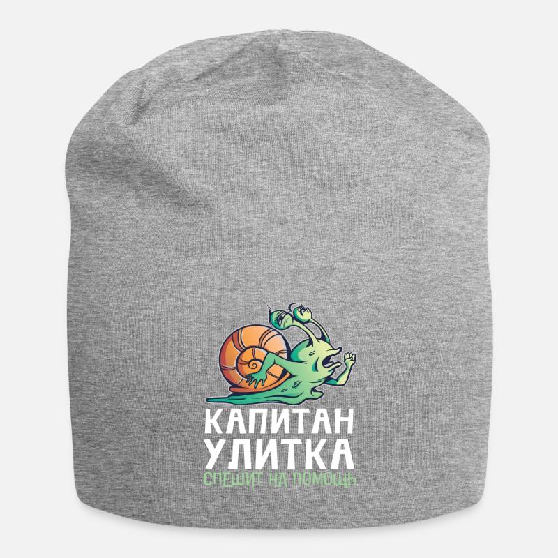 Russian quote Quick snail captain helps - Jersey Beanie - heather grey