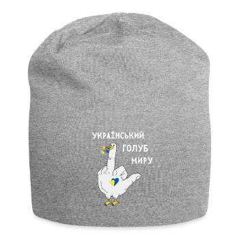 Ukrainisches Zitat Bird Of Friedensymbole Flagge - Jersey-Beanie - Grau meliert - Vorne