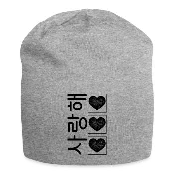 Korea Shirt, 사랑해 Saranghae I Love You Heart - Jersey-Beanie - Grau meliert - Vorne