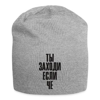 Saufen Spruch Vodka und Bier auf Russisch Alkohol - Jersey-Beanie - Grau meliert - Vorne
