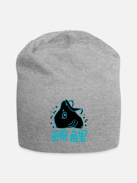 Japan koi - Jersey-Beanie - Grau meliert