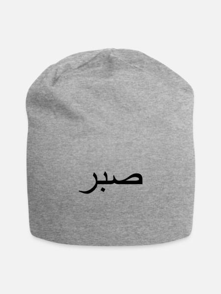 SABR - BLACK - Jersey-Beanie - Grau meliert