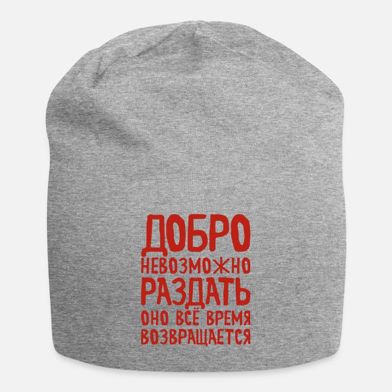 Russischer Spruch das Gute endet nicht Russland - Jersey-Beanie - Grau meliert