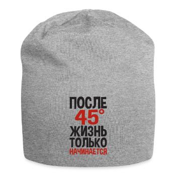 Life begins only after 45 sentences on - Jersey Beanie - heather grey - Front