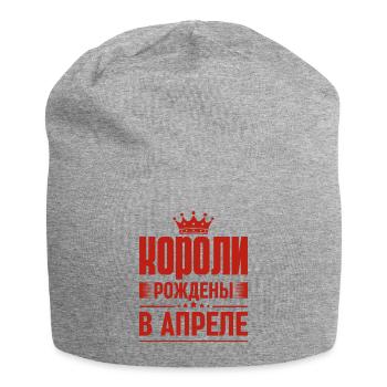 King Born in AprIl Russia King Russe - Jersey Beanie - heather grey - Front