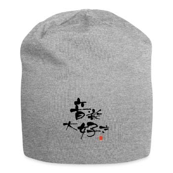 I LOVE MUSIC - Jersey Beanie - heather grey - Front