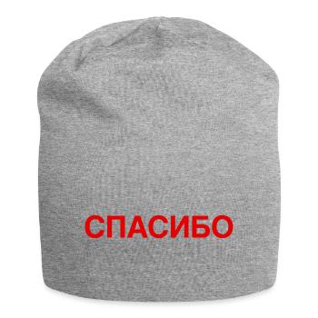 THANKS Russian Language Cyrillic - Jersey Beanie - heather grey - Front