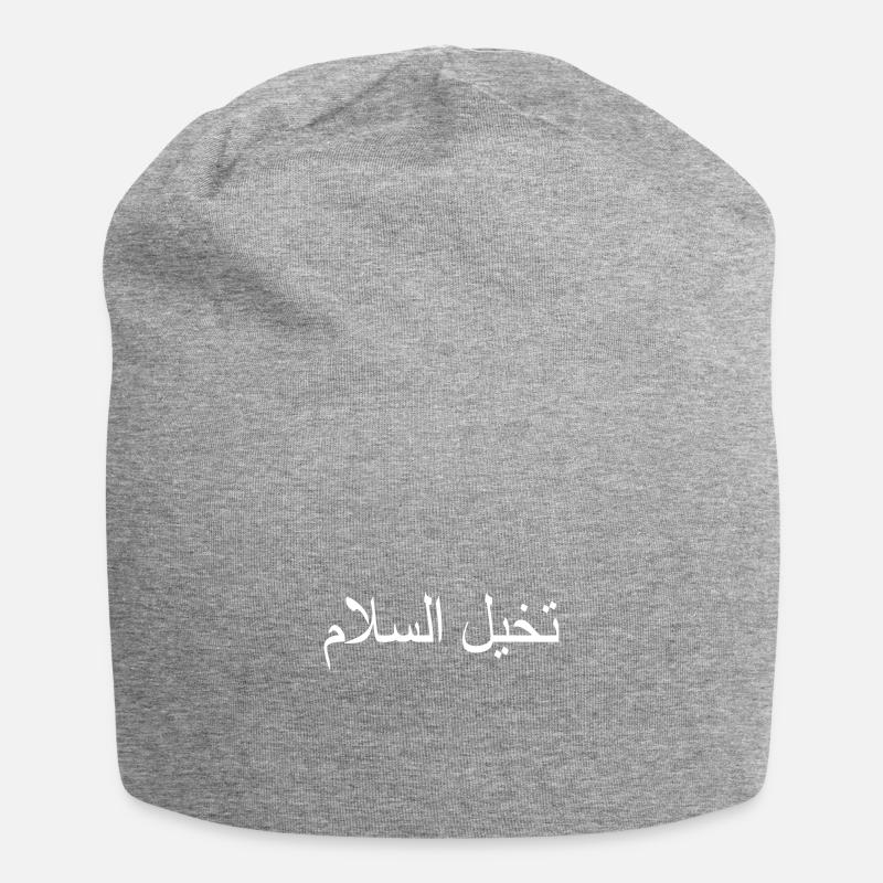 Imagine Peace Arabic white - Jersey Beanie - heather grey