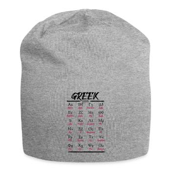 Alphabet grec Lettres Apprendre - Bonnet en jersey - gris chiné - Devant