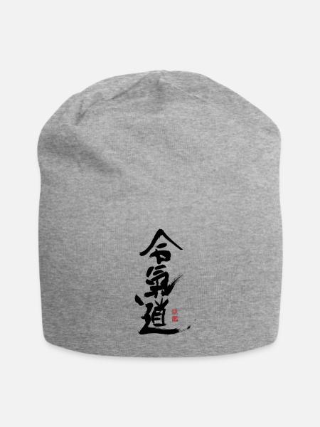 Aikido kanji japanische Kampfkunst Training - Jersey-Beanie - Grau meliert