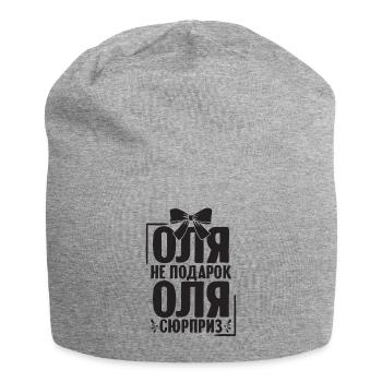 Olga Spruch auf Russisch Russland für Russen - Jersey-Beanie - Grau meliert - Vorne
