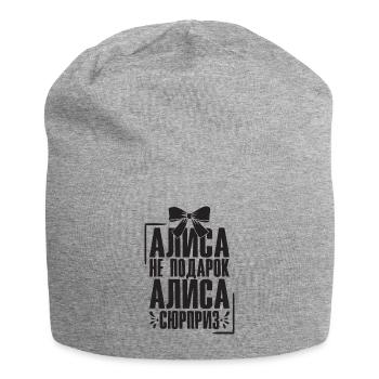 Alice saying in Russian Russia outfit for - Jersey Beanie - heather grey - Front