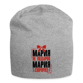 Maria disant en russe Russie tenue pour - Bonnet en jersey - gris chiné - Devant