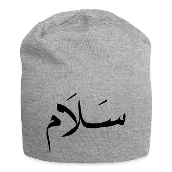 Salam_arabisches Wort für Frieden - Jersey-Beanie - Grau meliert - Vorne