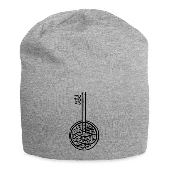 Art Arabe - Jersey Beanie - heather grey - Front