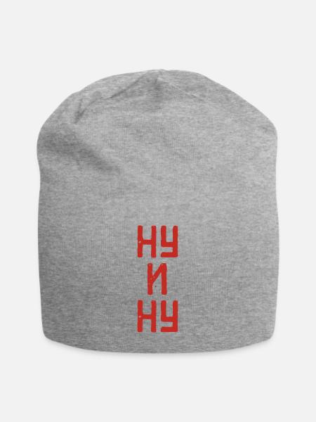 Sieh an! Spruch auf Russisch Russak Russland - Jersey-Beanie - Grau meliert