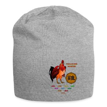Year of the Rooster Gift idea for zodiac fans - Jersey Beanie - heather grey - Front