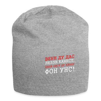 IF YOU CAN READ Russia Russian Cyril - Jersey Beanie - heather grey - Front
