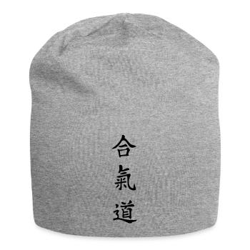 Japanese aikido translate word translation - Jersey Beanie - heather grey - Front