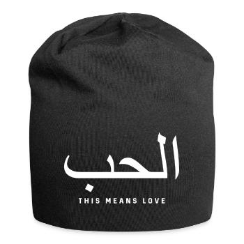 Arabische Liebeskalligraphie - Jersey-Beanie - Schwarz - Vorne