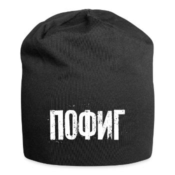 Es ist mir egal - Spruch auf Russisch Kyrillisch - Jersey-Beanie - Schwarz - Vorne