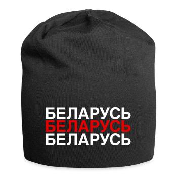 BELARUS Cyrillic flag Belarus - Jersey Beanie - black - Front