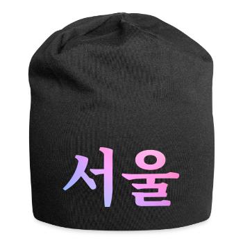 Seoul Korean Language - Jersey Beanie - black - Front