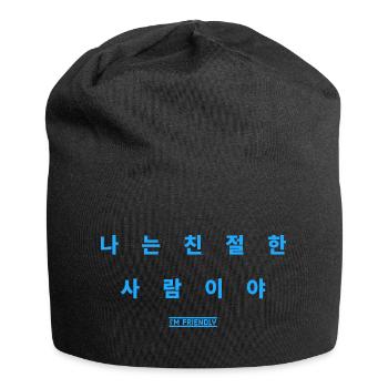 Koreanisch - Jersey-Beanie - Schwarz - Vorne