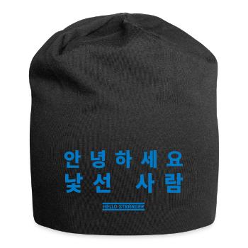 Coréen - Bonnet en jersey - noir - Devant