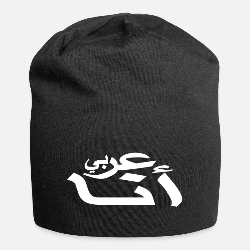 Arabic - I am Arab - Arabic script - Jersey Beanie - black