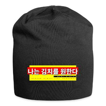 Coréen - Bonnet en jersey - noir - Devant