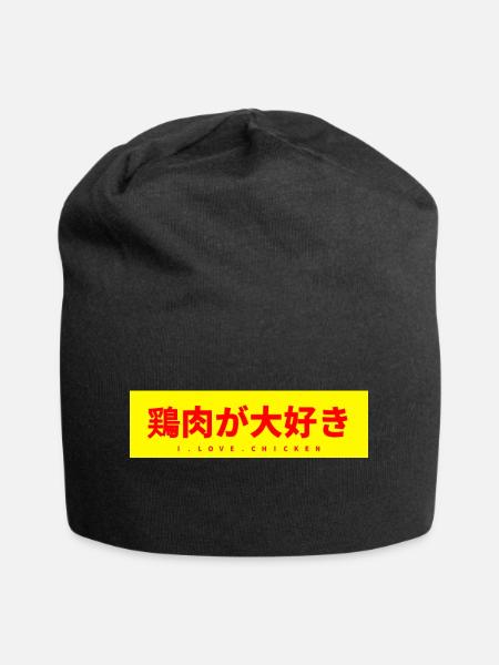 Japanisch - Jersey-Beanie - Schwarz