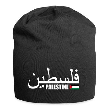 Palestina فلسطين - Jersey Beanie - black - Front