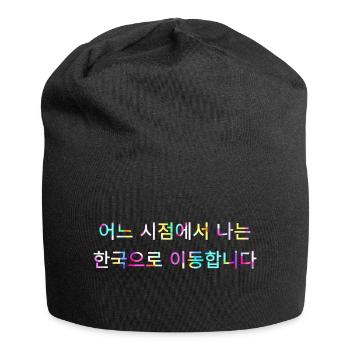 At some point I move to Korea - saying - Jersey Beanie - black - Front