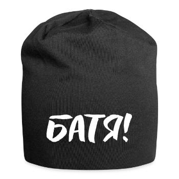 Bester Vater Spruch auf Russisch Russischer Papa - Jersey-Beanie - Schwarz - Vorne