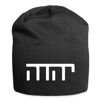 JHWH Strang Weiß - Jersey-Beanie - Schwarz - Vorne