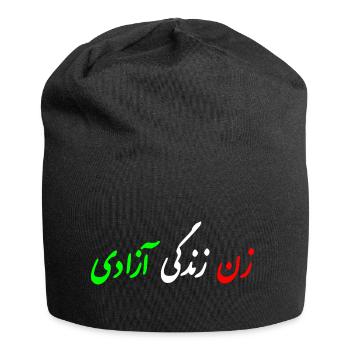 Women life freedom iran - Bonnet en jersey - noir - Devant