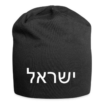 Israel - Bonnet en jersey - noir - Devant