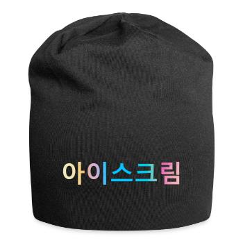 Crème glacée | Séoul ♡ 서울 | Corée | arc en ciel - Bonnet en jersey - noir - Devant
