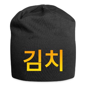 Kimchi - Koreanisches Essen. Geschrieben in Hangul - Jersey-Beanie - Schwarz - Vorne