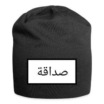 Amitié - Arabe - Langue - Word - Bonnet en jersey - noir - Devant