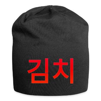 Kimchi - Essen - Hangul - Koreanisch - Korea - Jersey-Beanie - Schwarz - Vorne